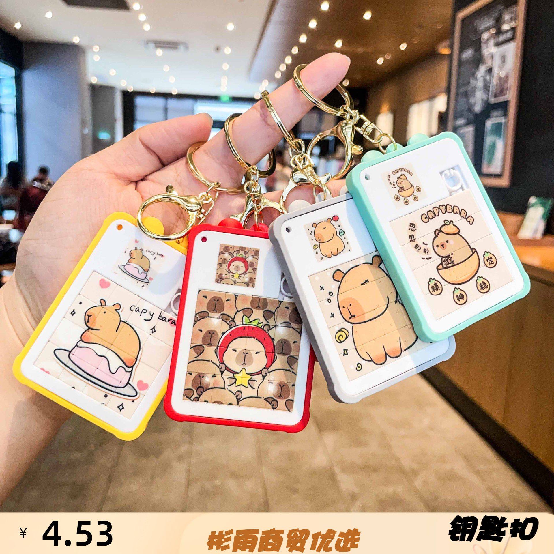 新款皮卡巴拉掌上拼图游戏钥匙扣