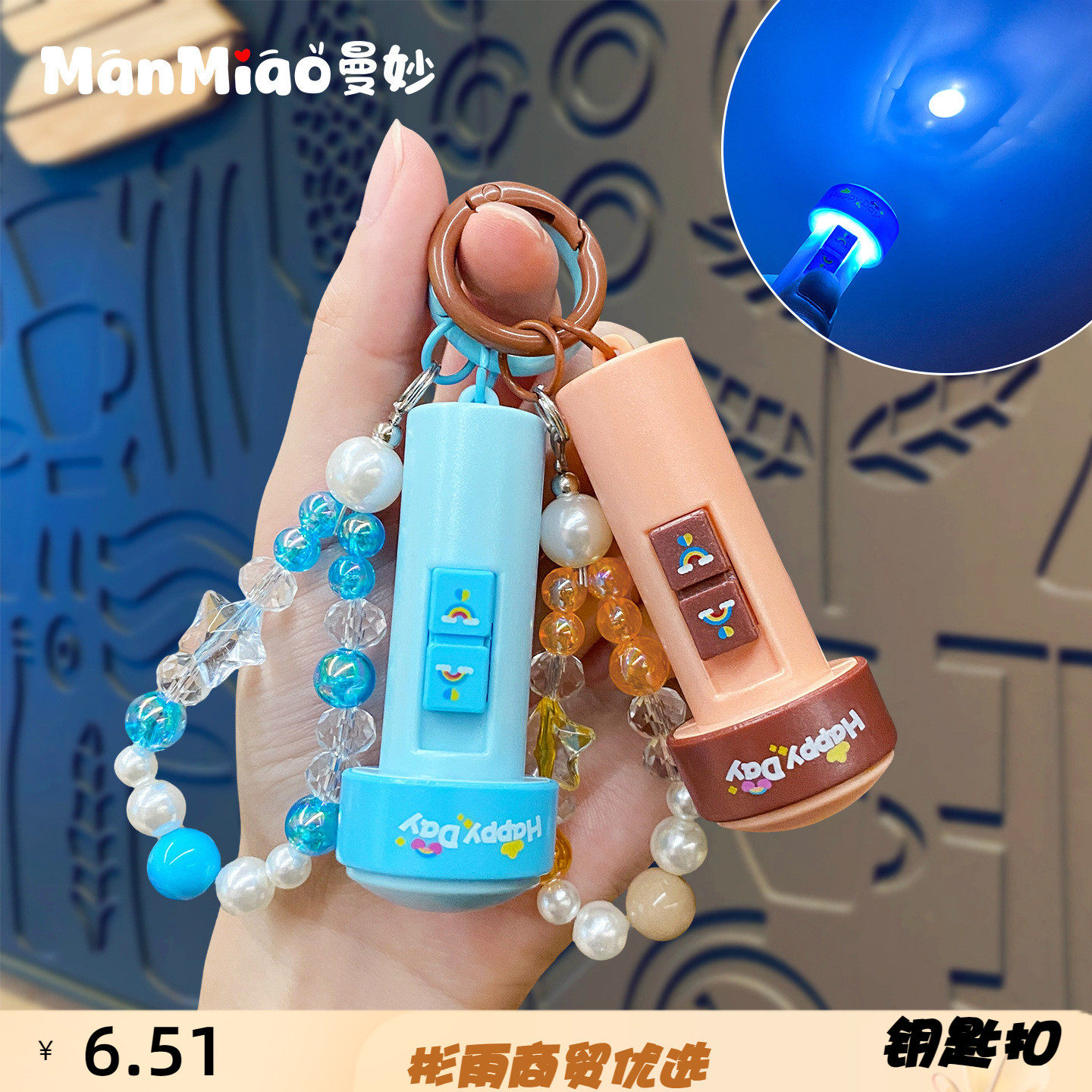 新款正版迷你手电筒儿童发光玩具书包挂件幼儿园奖励男女孩小礼物