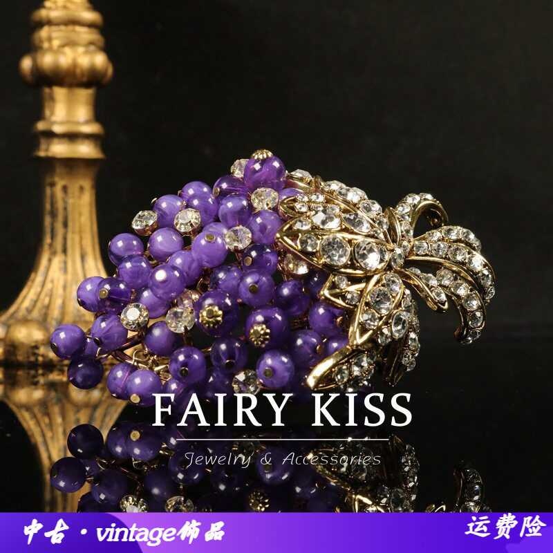 复古重工大气镶钻葡萄紫色胸针镂空设计感手工精致胸花外贸