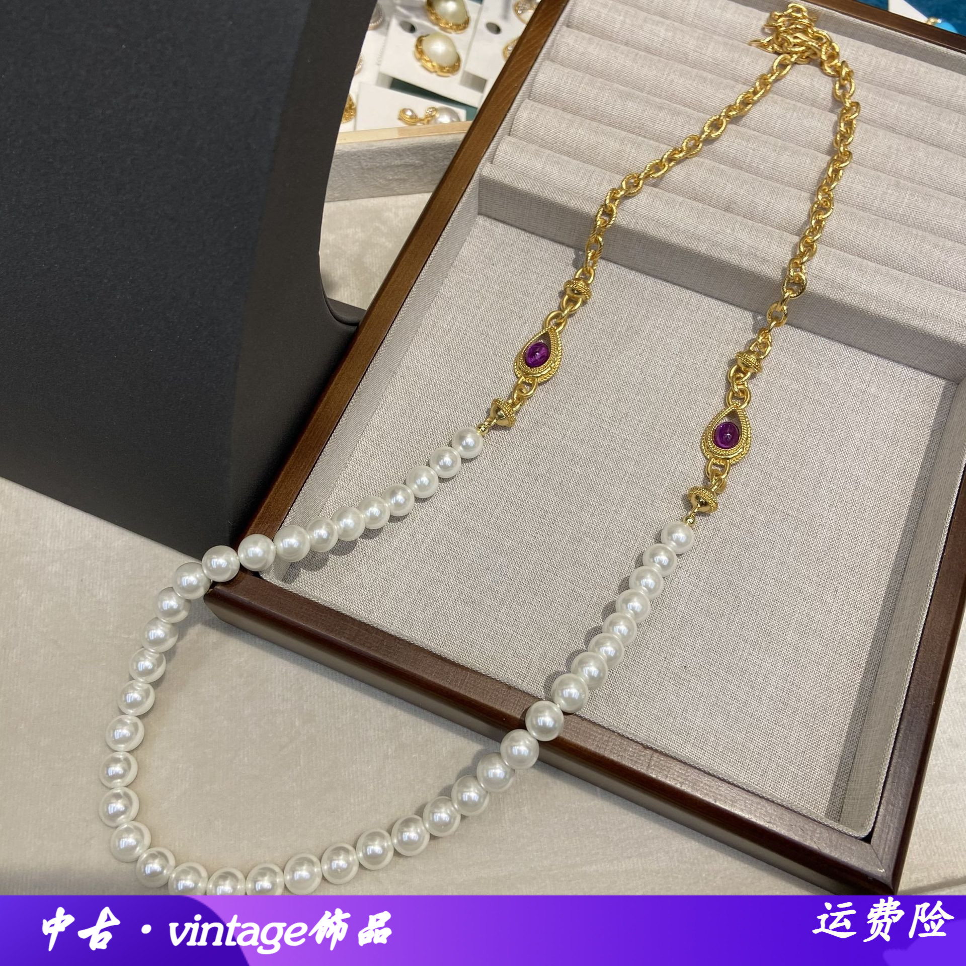 施家珍珠高版本真金电镀长链条项