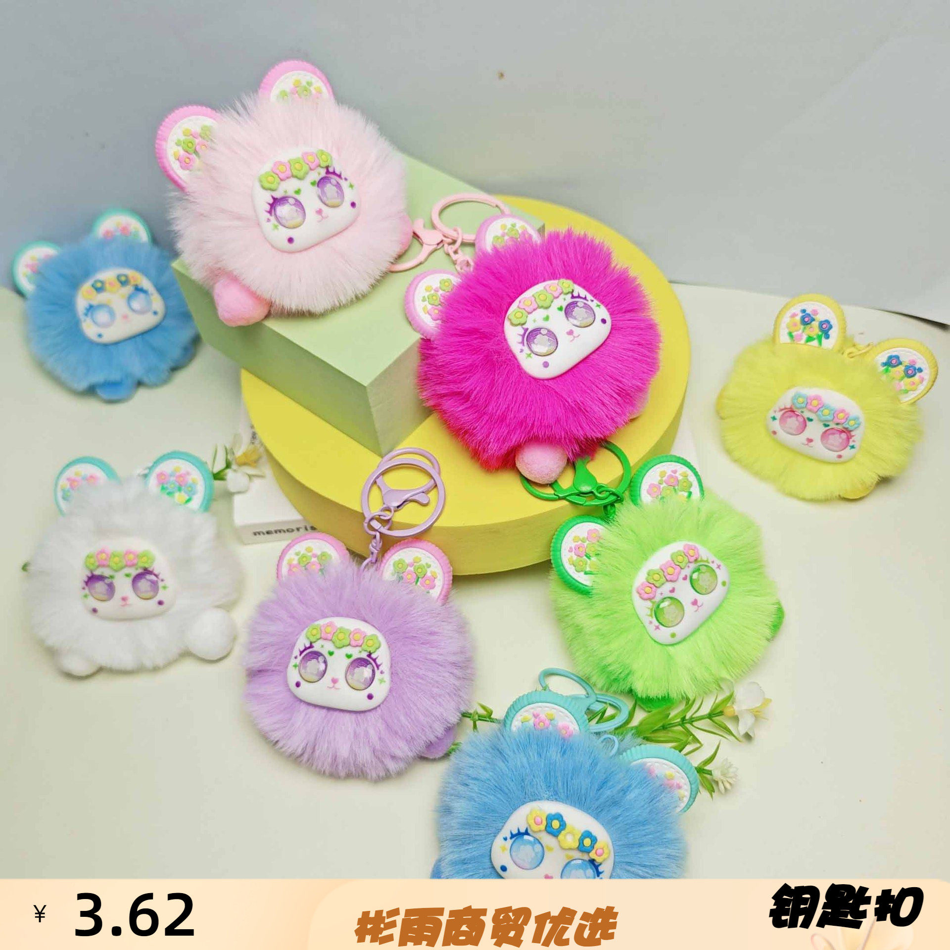 新品开运星球毛绒花海乐园熊公仔
