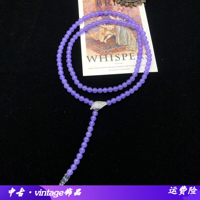 铜材质蛇头蛇尾镶嵌锆石开关紫色