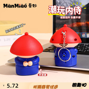 新款创意潮玩内侍声控音效奴才给您请安啦挂件解压神器玩具小商品