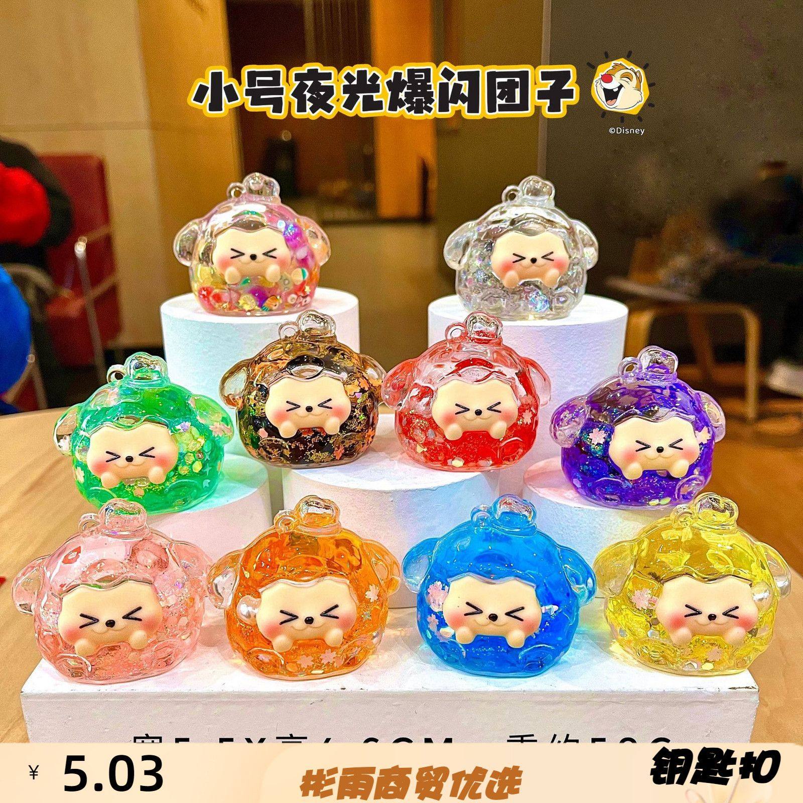 钥匙扣挂件摆件亚克力钥匙扣