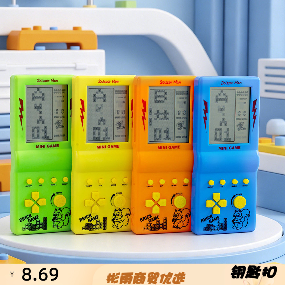 跨境经典怀旧4寸大屏幕电子游戏