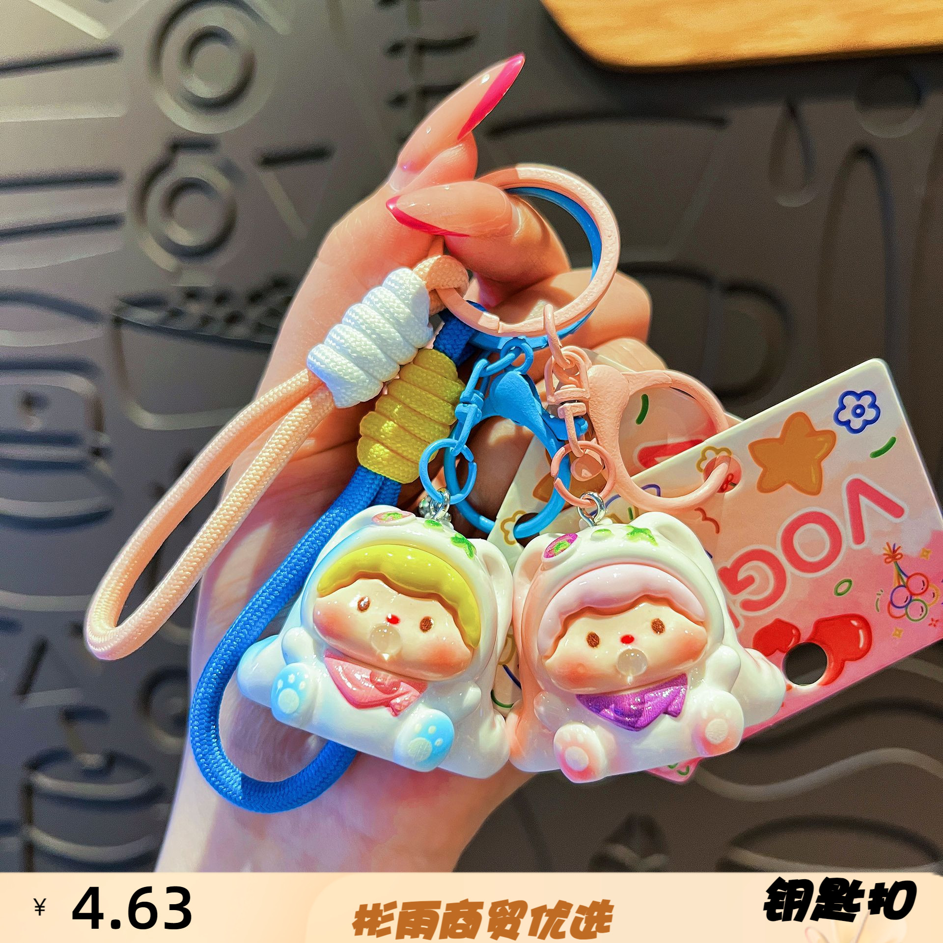 创意树脂泡泡大耳兔钥匙扣可爱卡