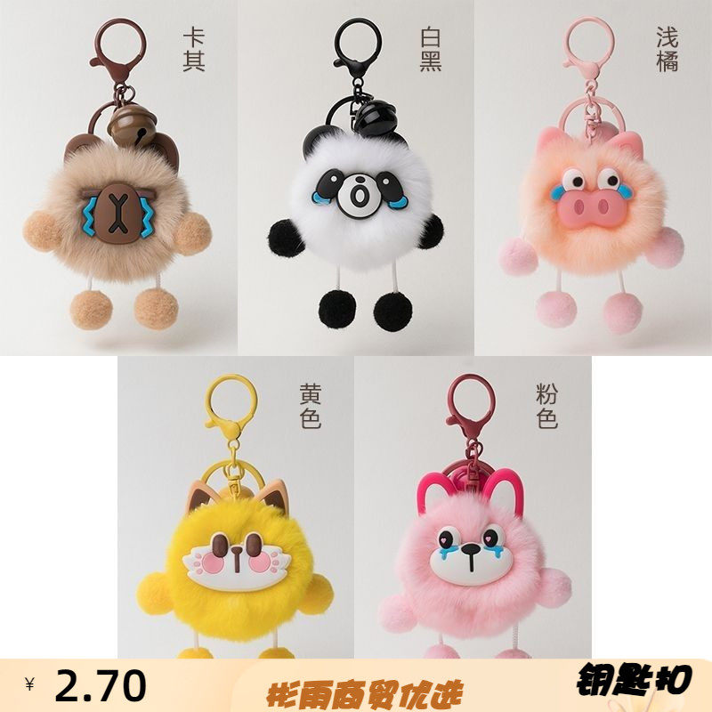 多巴胺朋友极限拉扯的小伙伴钥匙