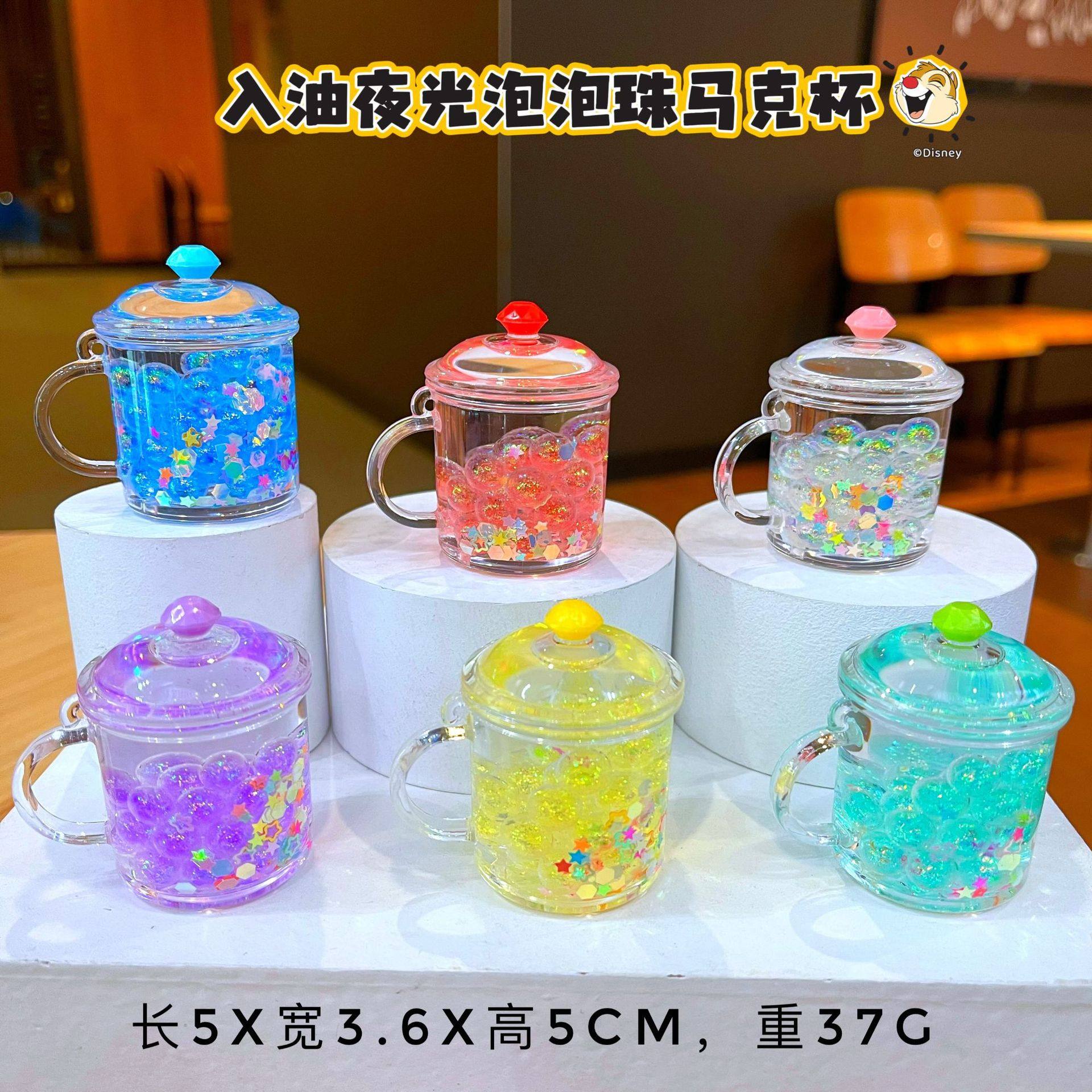 创意亚克力入油流沙瓶夜光马克杯钥匙扣挂件汽车配饰桌面摆件饰品,服饰配件/皮带/帽子/围巾,钥匙扣,淘宝优惠券,粉丝福利购,淘宝优惠卷