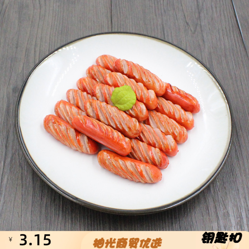 烧烤小香肠开花肠模型食物拍摄道