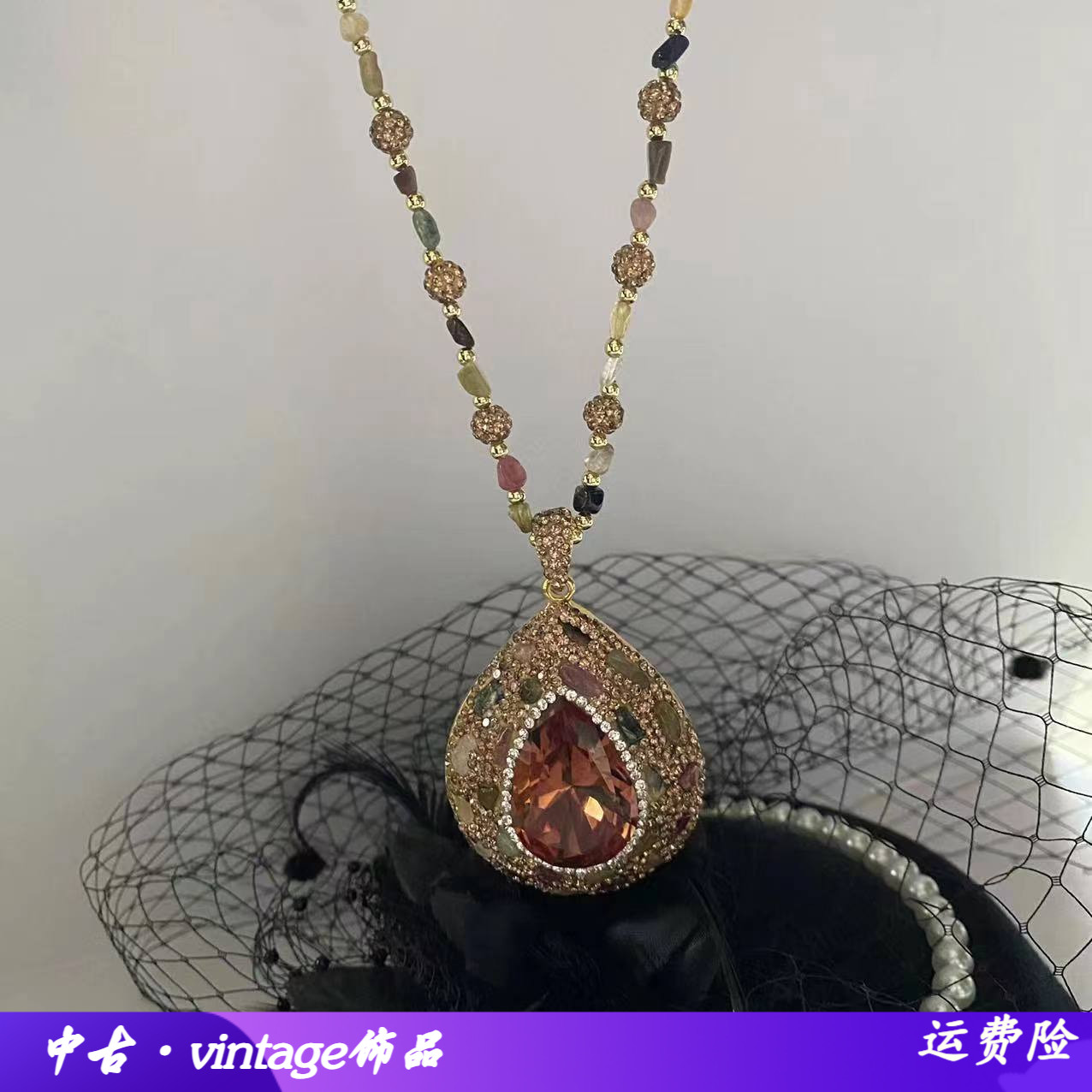 跨境光感变色苏丹石吊坠天然项链