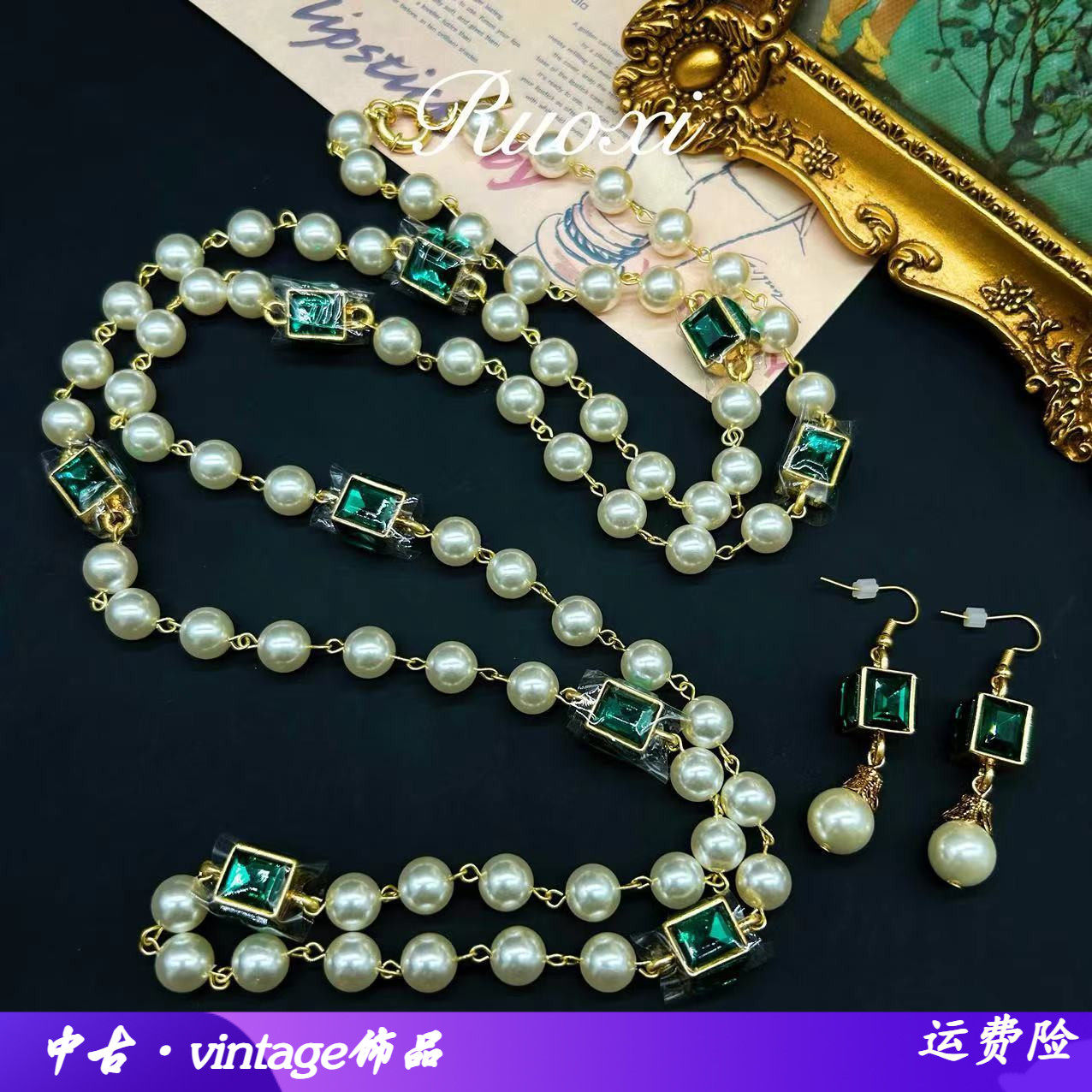 琉璃男女通用若曦vintage项链