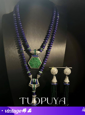 中古国风新中式绿色流苏长款耳环手工串珠青金石项链套装