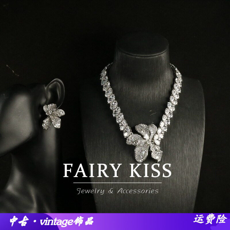 中古重工项链耳环套装铜蜡镶锆石