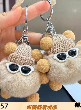 仿獭兔毛小煤球精灵汽车钥匙扣挂件ins网红可爱毛绒公仔包包挂饰