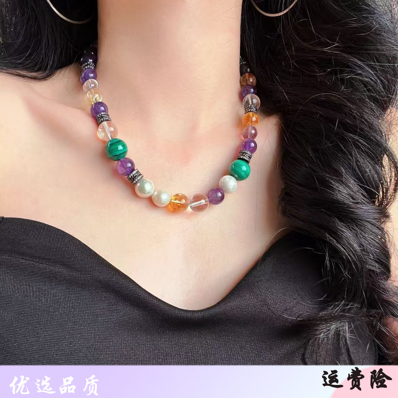 高定高品质天然孔雀石紫水晶紫幽