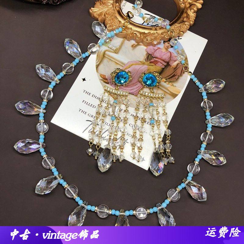 新款中古vintate琉璃串珠项链长款扫肩蓝宝石水晶坠耳环百搭套装