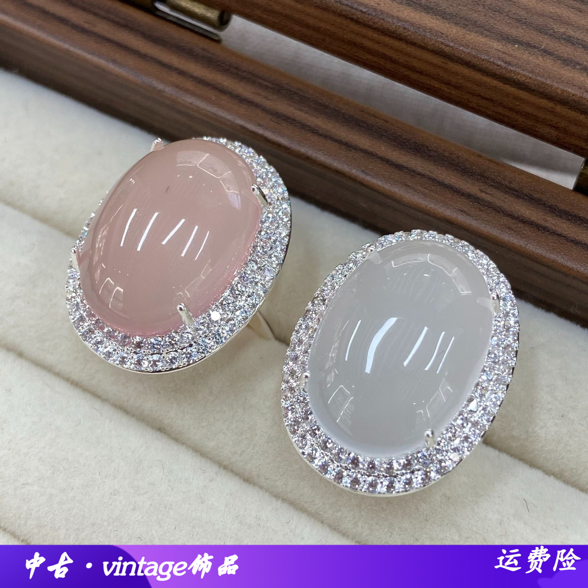 新中式高冰透镶钻蛋面粉玉髓戒指