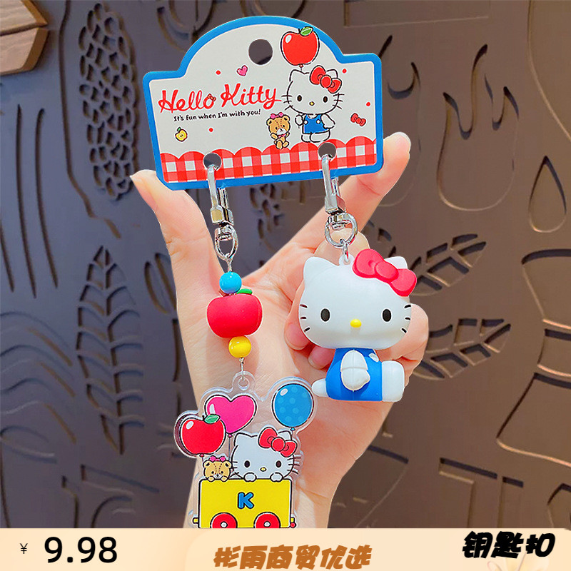 新款 正版钥匙扣挂饰可爱凯蒂猫汽车书包钥匙链小挂件ZC-1-1425
