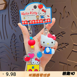 新款 正版钥匙扣挂饰可爱凯蒂猫汽车书包钥匙链小挂件ZC-1-1425