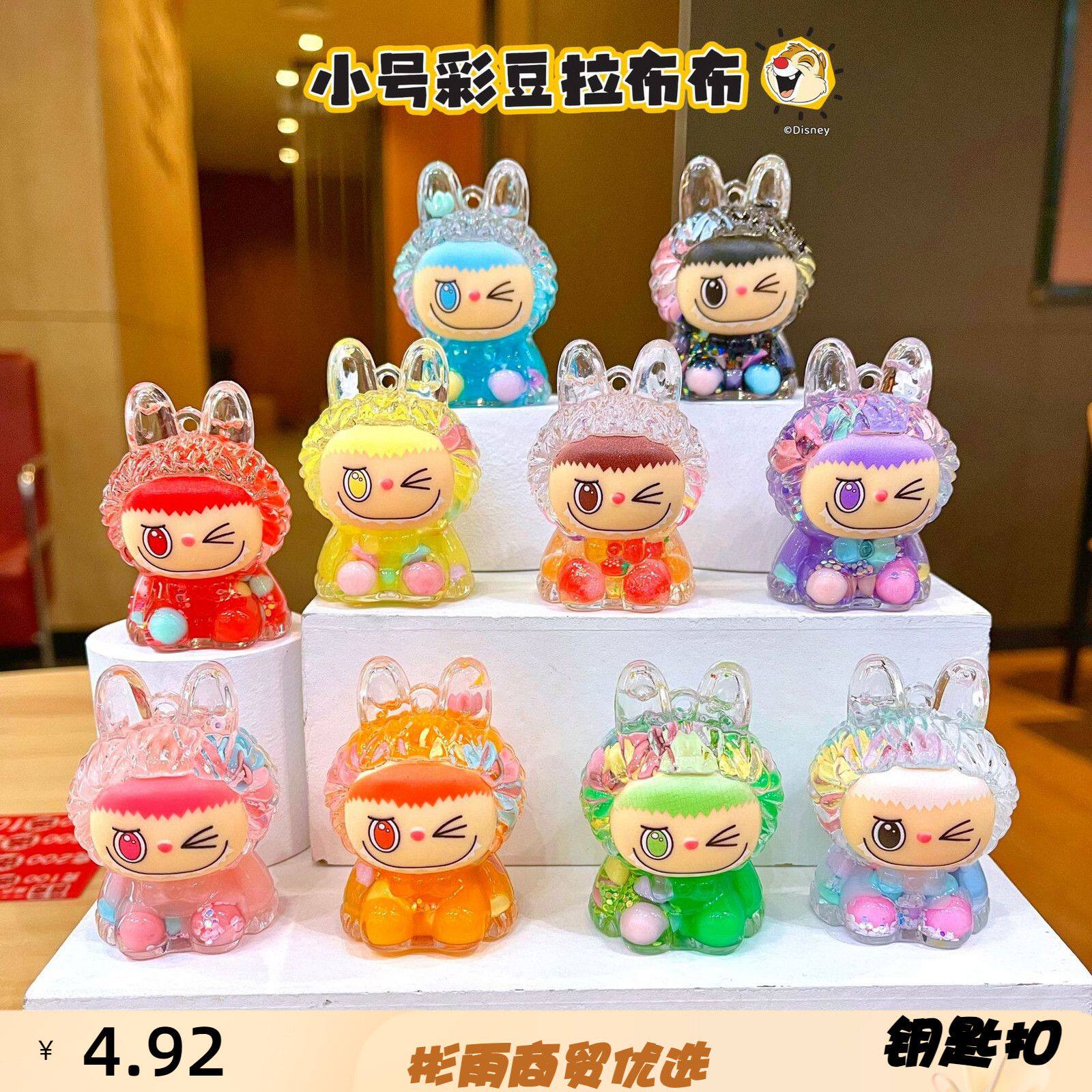 新款抖音爆款奶豆mini呲牙兔入油流沙饰品创意潮玩摆件盲袋对对碰