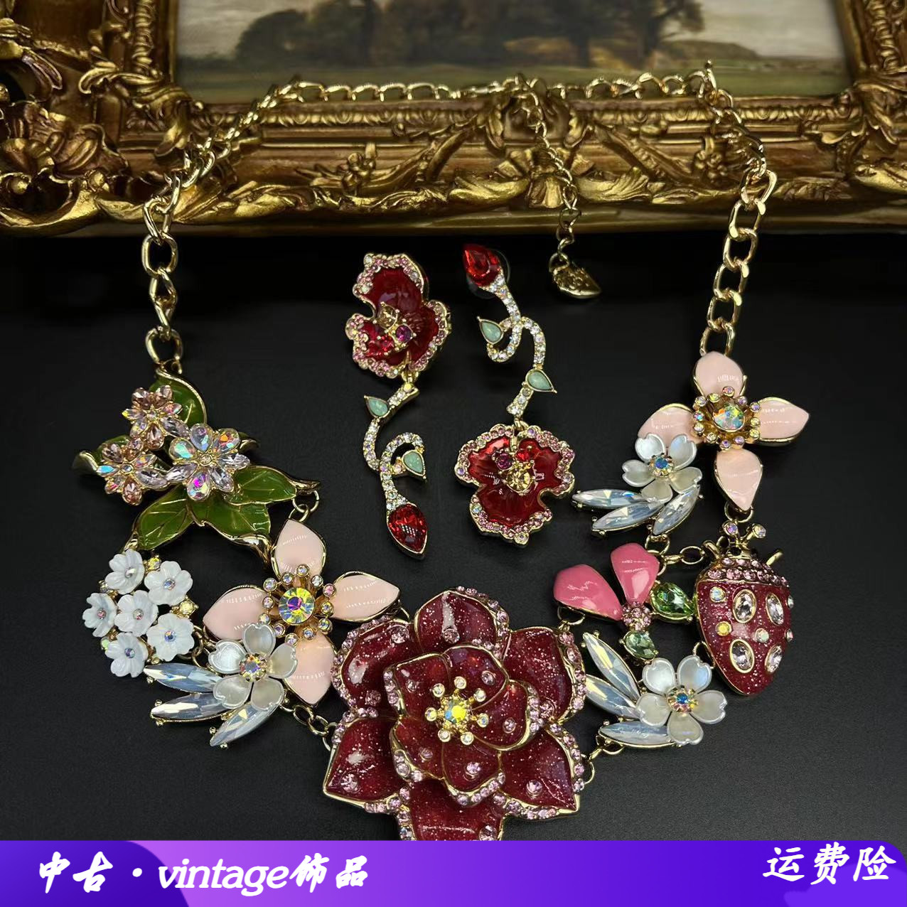 B10合金中古BJvintage滴釉项链