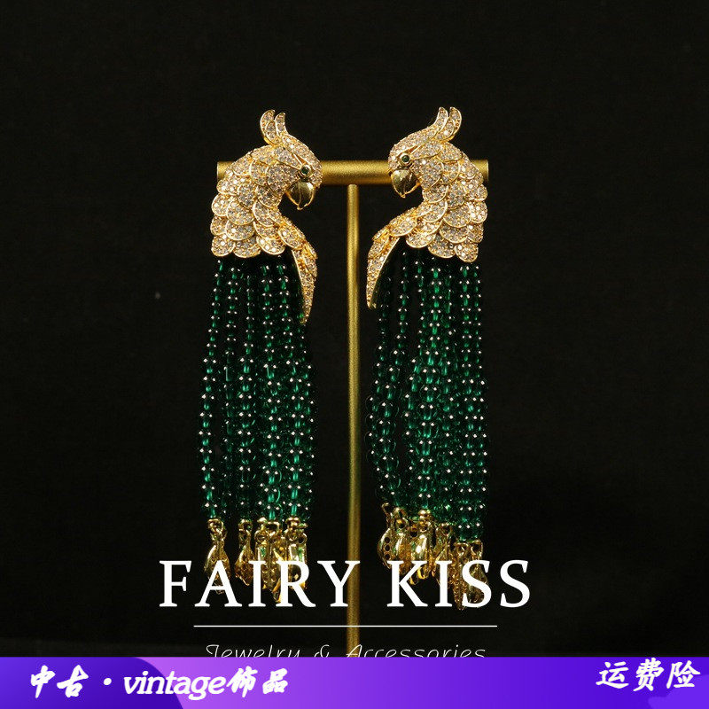 中古新中式复古流苏扫肩优雅鹦鹉
