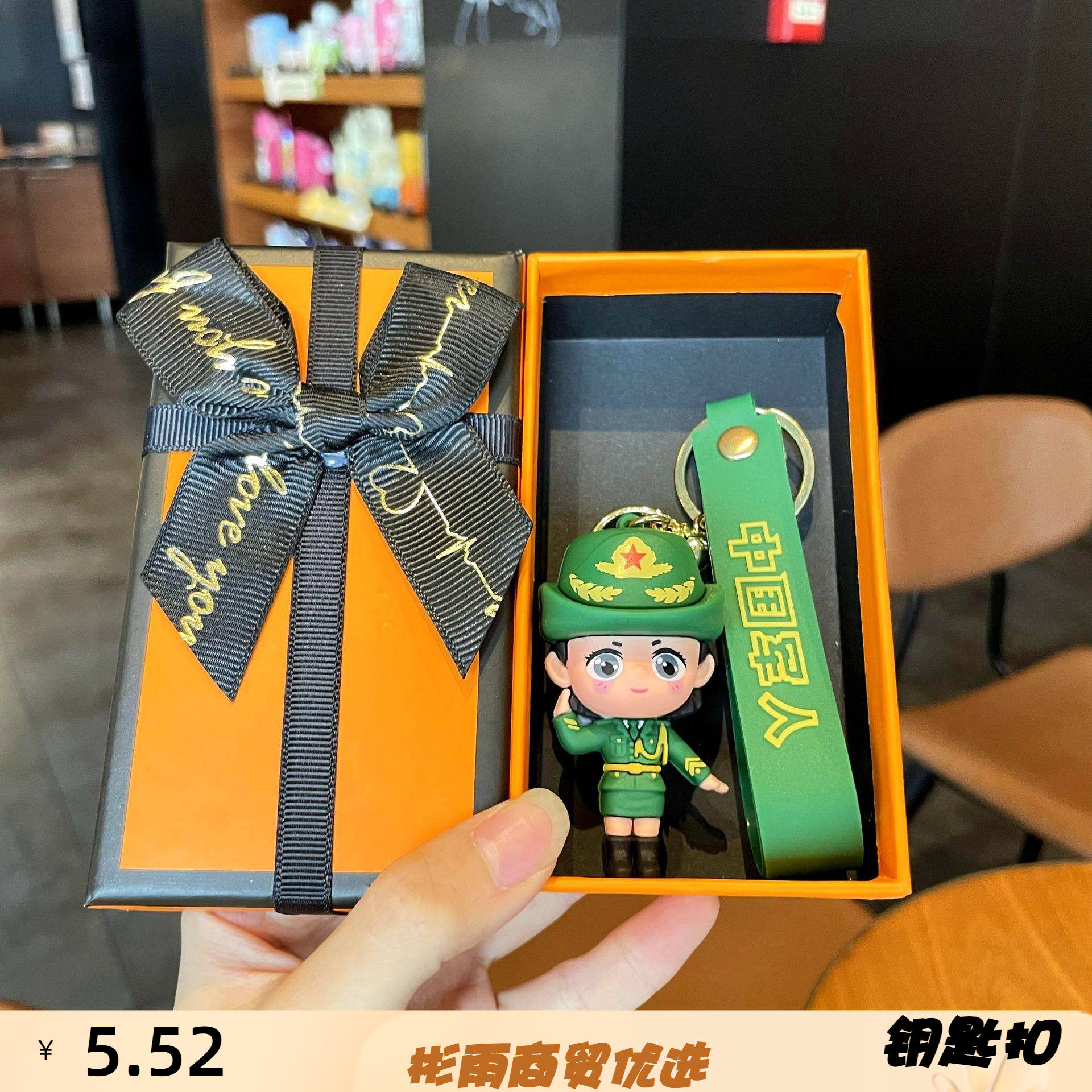 新款创意军人钥匙扣卡通节日小礼品卡通包包挂件可爱汽车钥匙链,服饰配件/皮带/帽子/围巾,钥匙扣,淘宝优惠券,粉丝福利购,淘宝优惠卷