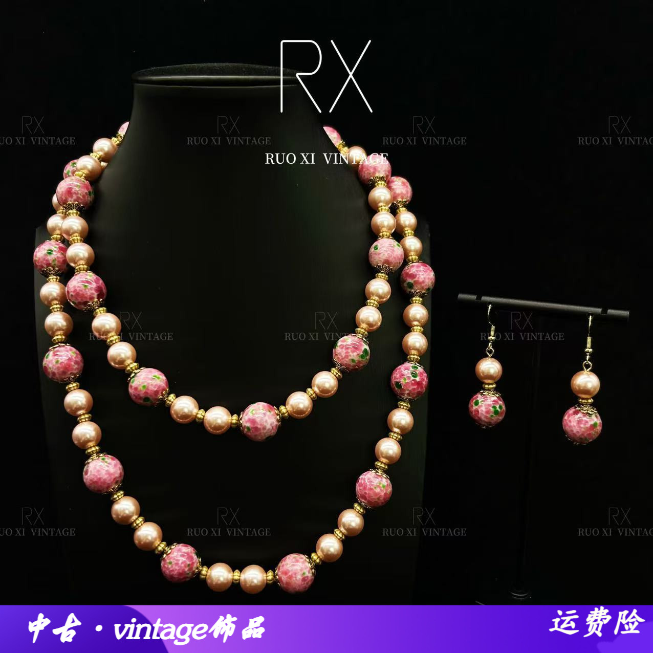 若曦vintage可爱粉色蛙皮长款项