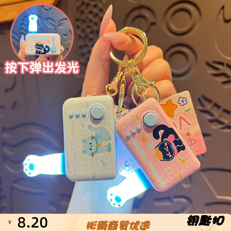 原创卡通爪小跳灯解压钥匙扣女可