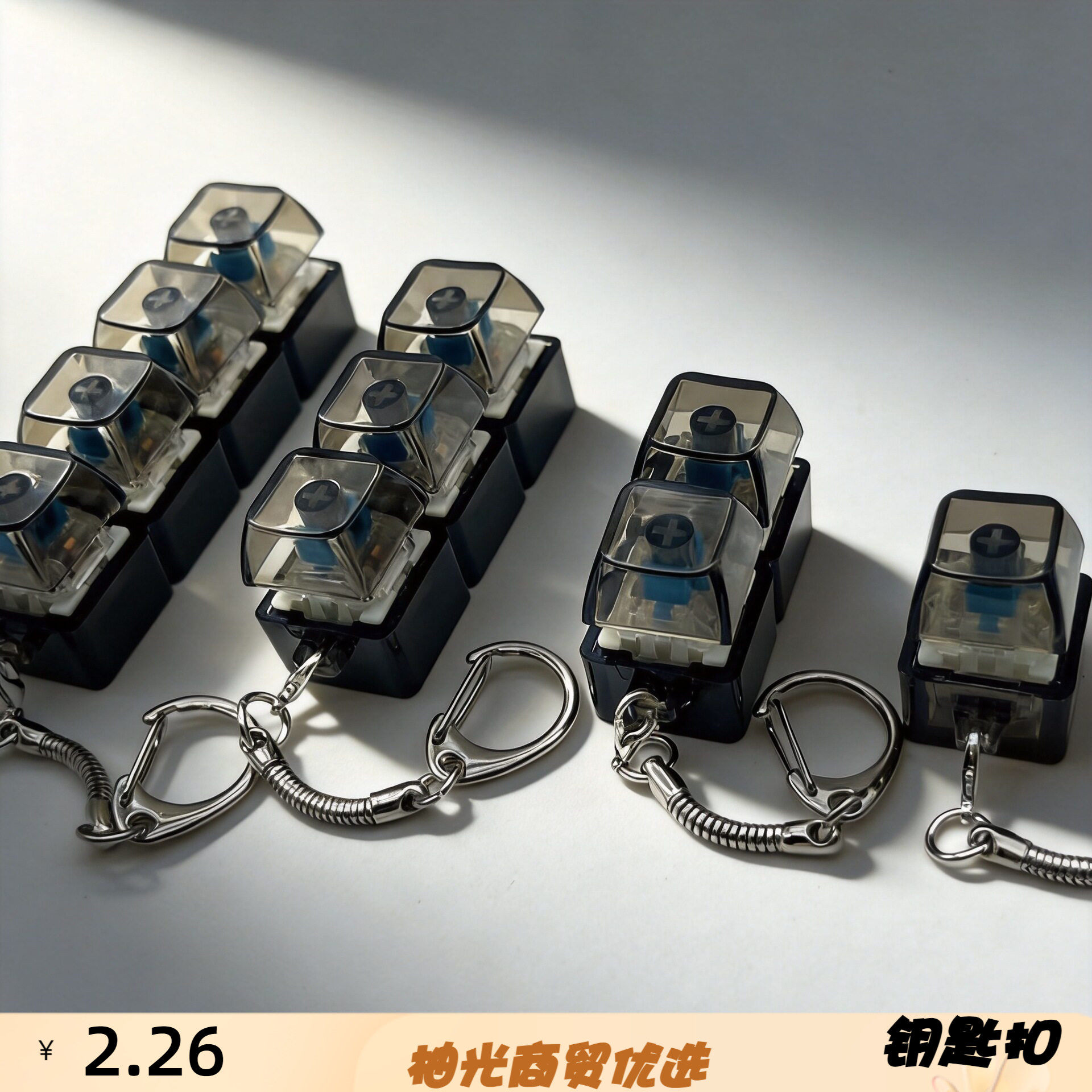 跨境解压按键黑透PC材质机械轴键盘减压捏捏试轴器按键匙扣挂件
