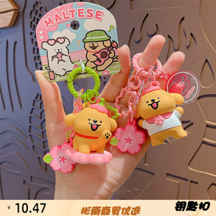 正版 卡通线条小狗公仔钥匙扣书包小挂件汽车包包钥匙链挂饰小礼品