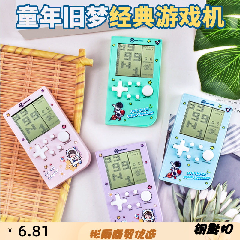 跨境俄罗斯方块大屏掌机学生儿童益智怀旧复古便携电子游戏机玩具