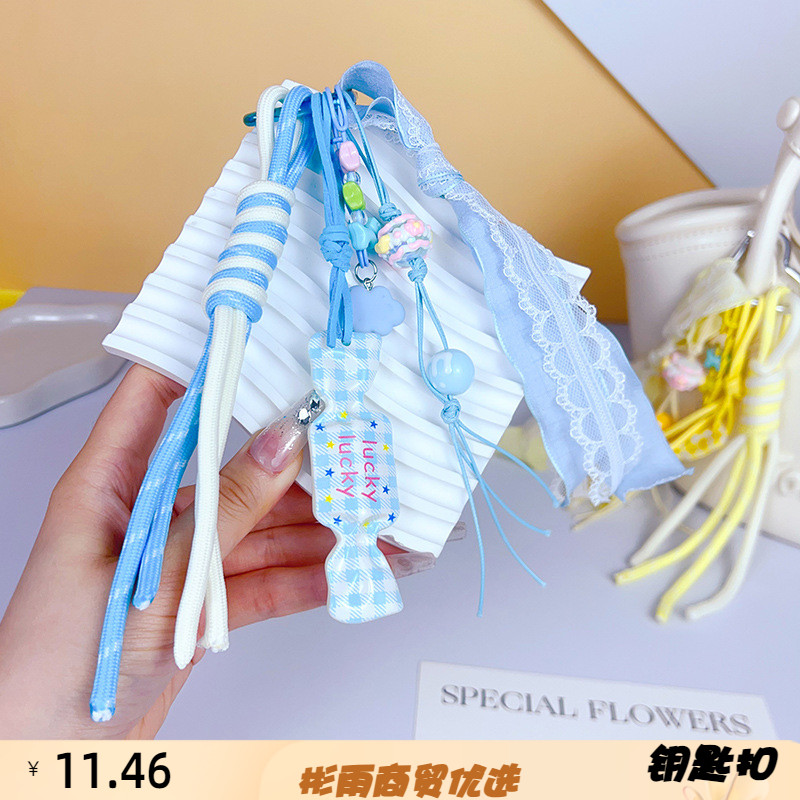 创意牛奶糖手绳扣挂件可爱miu系