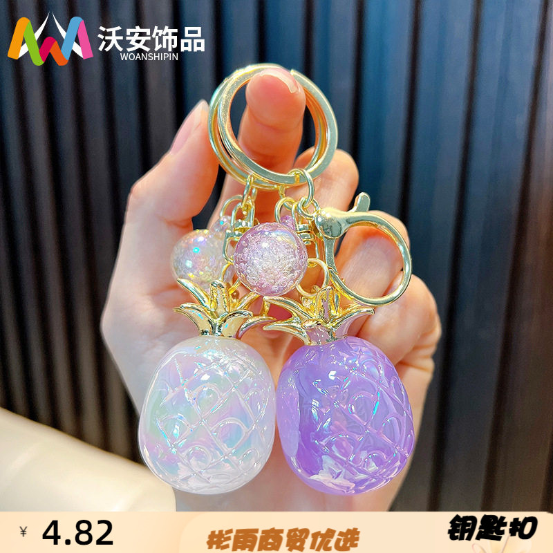 亚克力菠萝钥匙扣炫彩电镀水果小