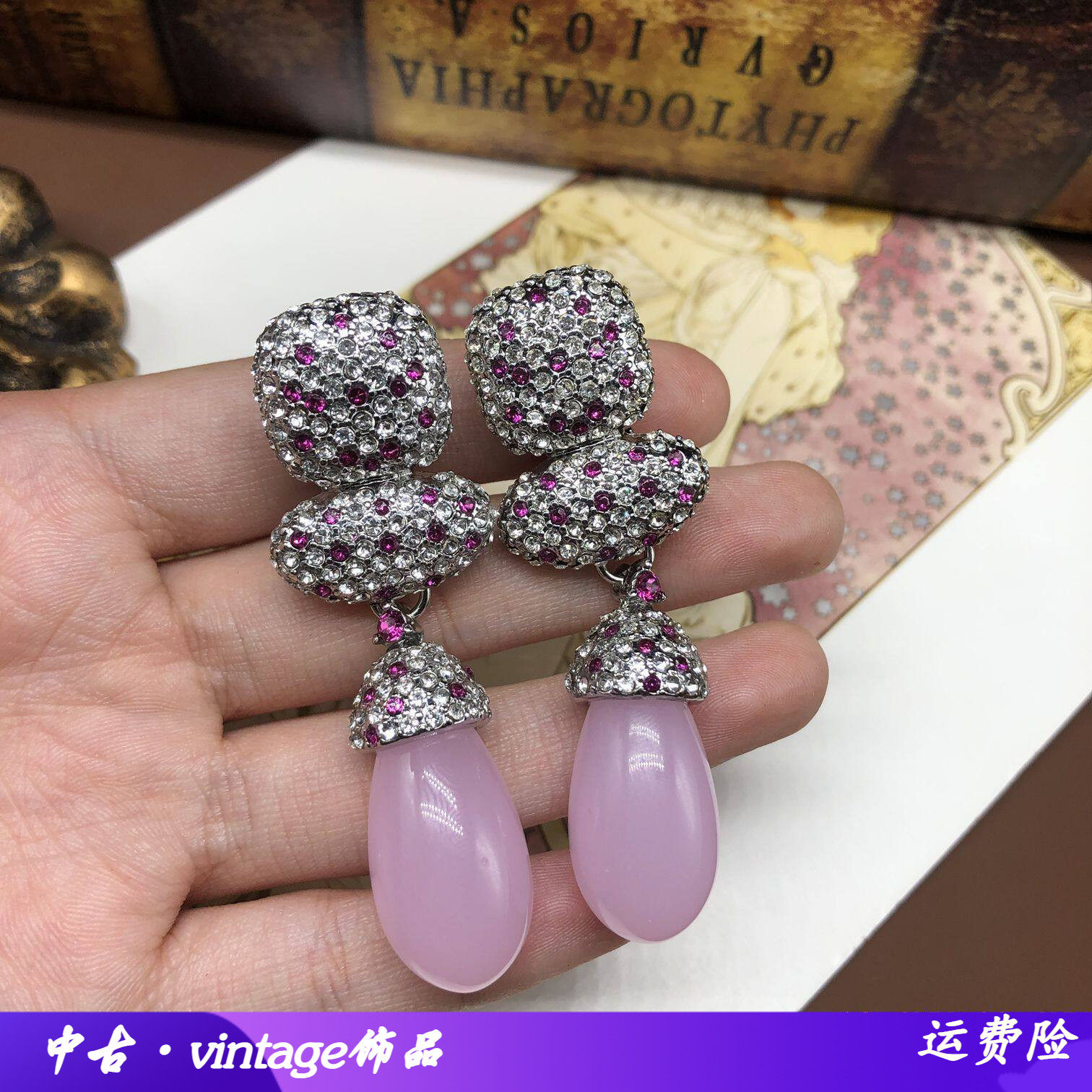 粉晶水滴爆闪满钻耳钉宫廷风时尚