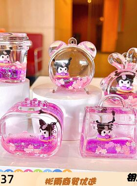 新款抖音娃娃机紫色电视机公仔漂流瓶流沙摆件钥匙扣包包挂