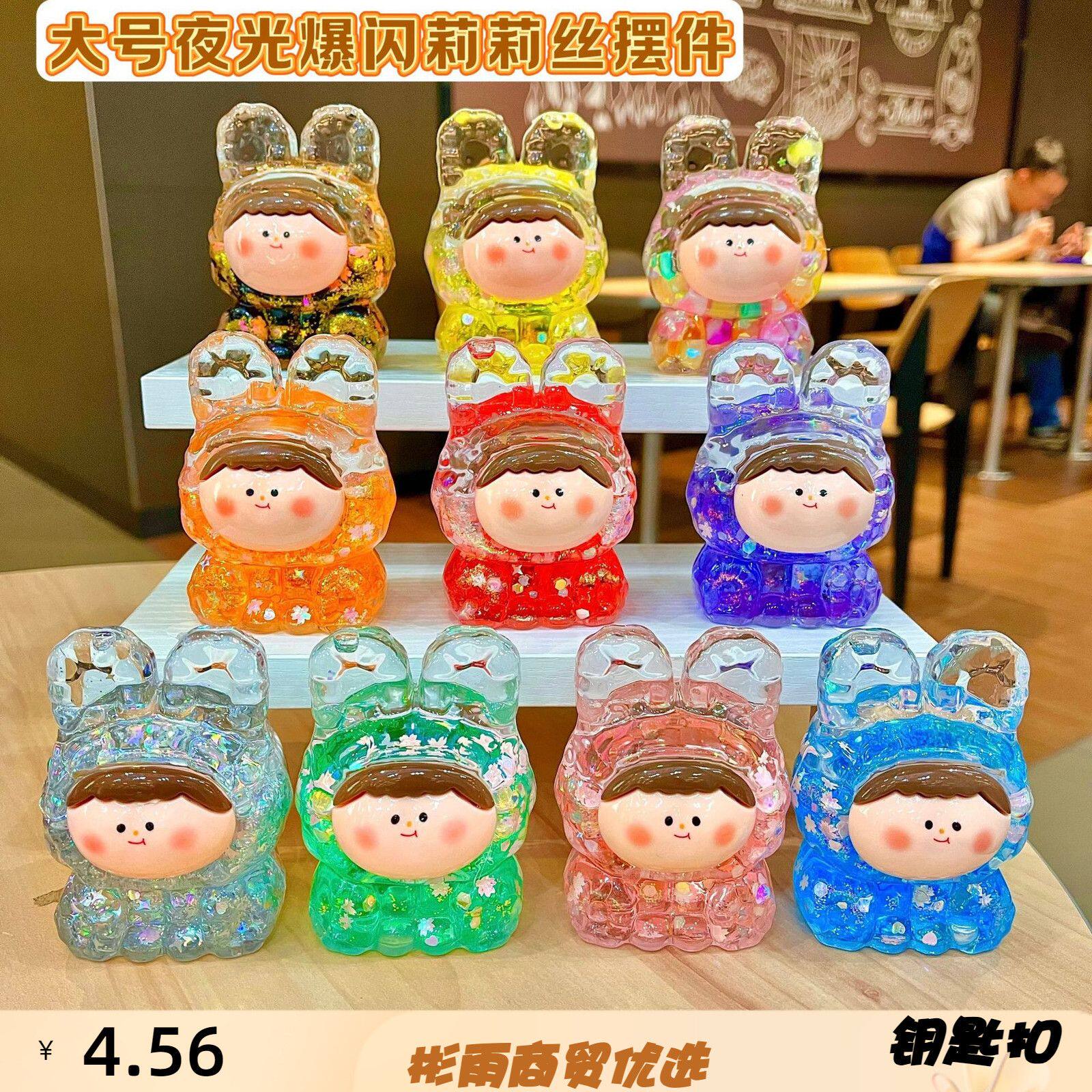 流沙摆件亚克力卡通装饰摆件