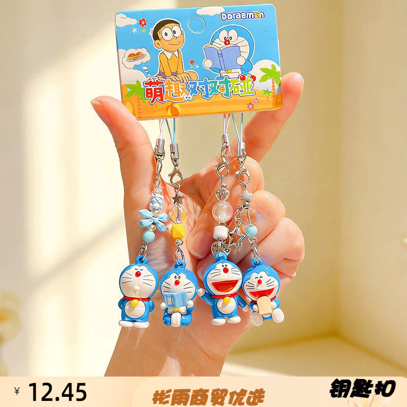 正版哆啦A梦萌趣对对碰钥匙扣情