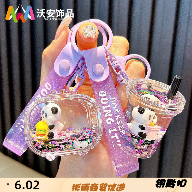 新款卡通钥匙扣亚克力黑金液体流
