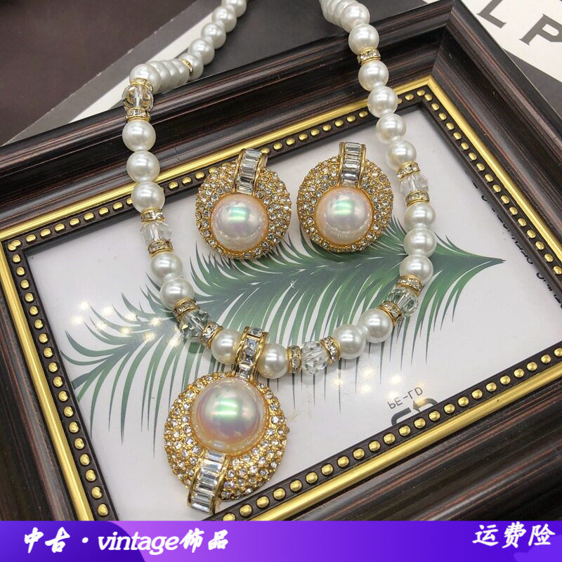 青岛中古饰品vintage珍珠香家项链赫本风巴洛克高级耳钉首饰套装
