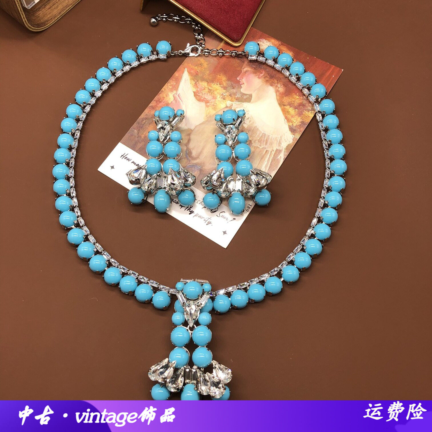 中古Vintage铜材质蓝色果冻树脂