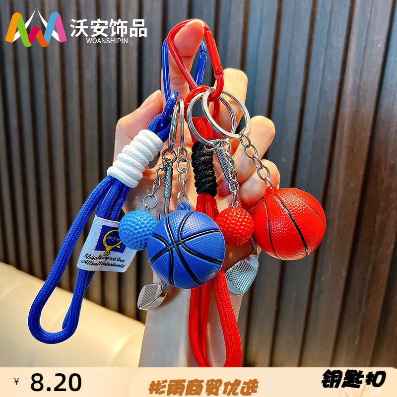 篮球钥匙扣比赛奖品礼品纪念品钥匙链高尔夫包包挂件体育用品