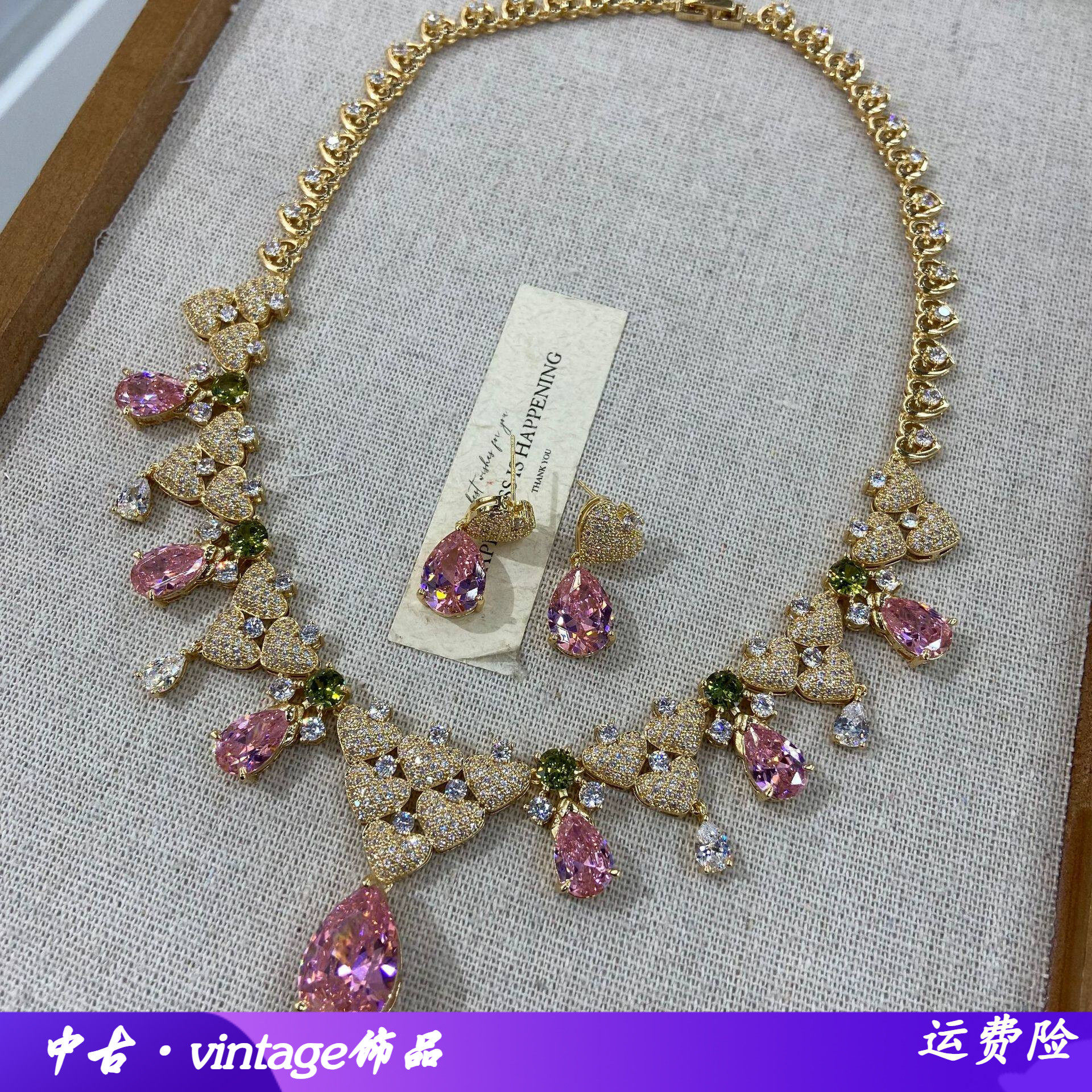 法式轻奢新款粉色锆石花朵叶子水