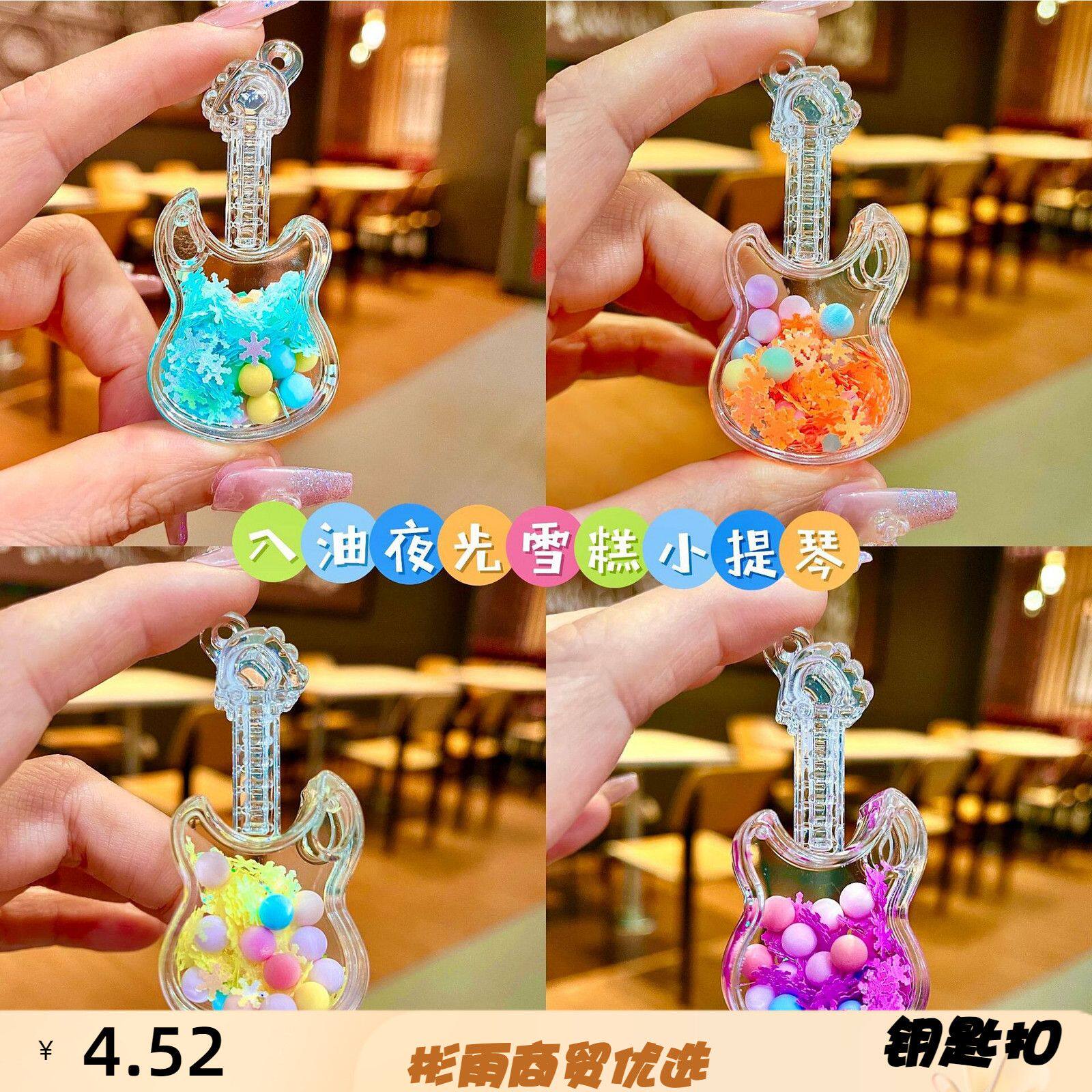 亚克力网红创意雪花小提琴钥匙扣