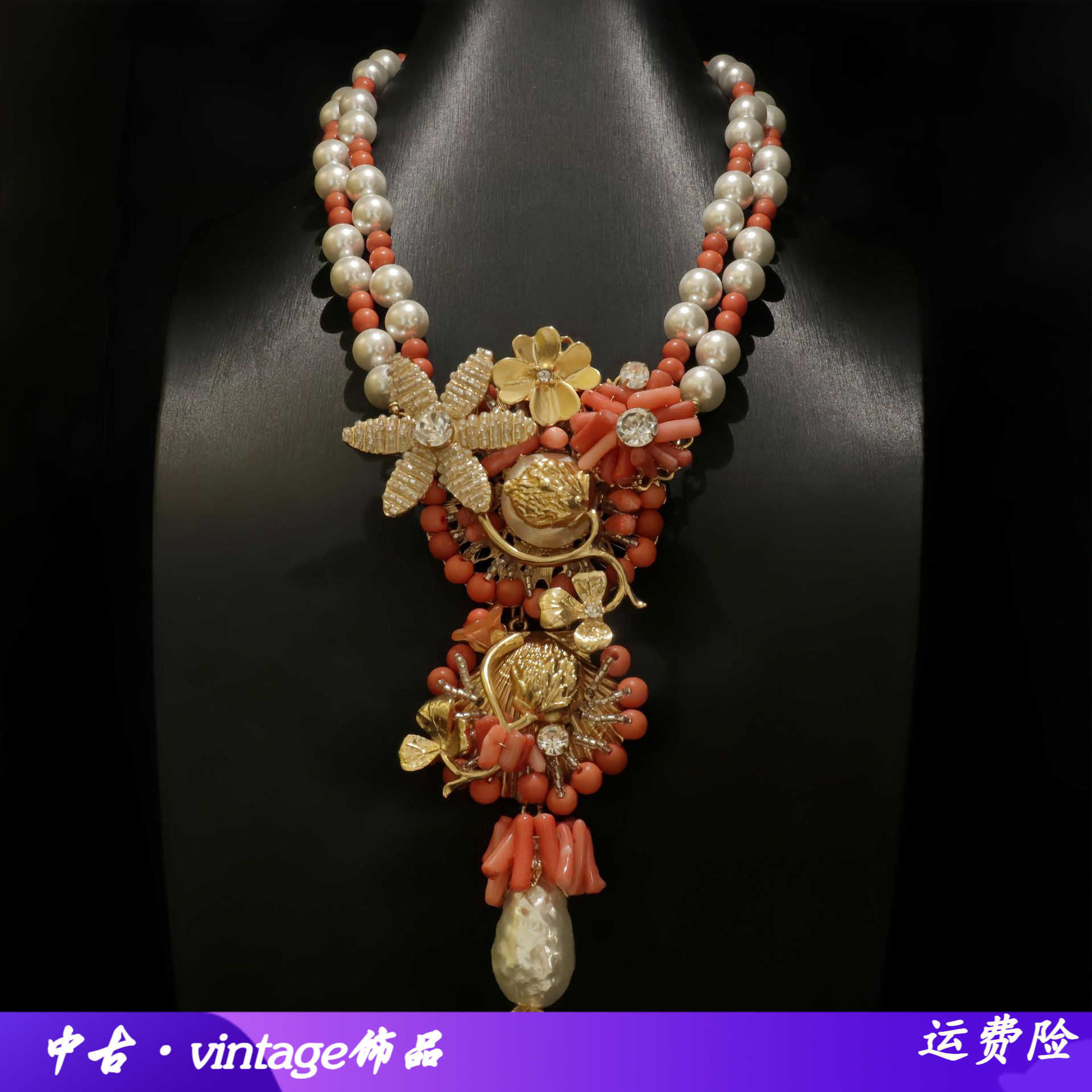 复古宫廷风手工编织重工项链两戴