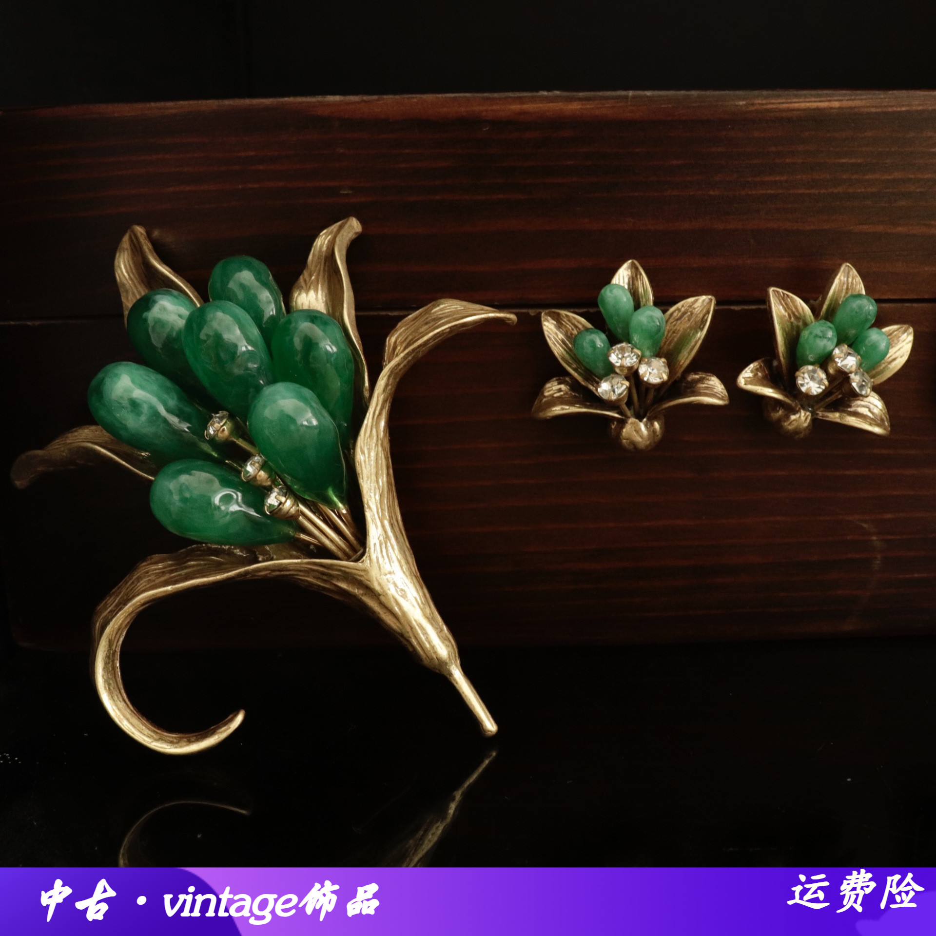 新款复古清新绿色铃兰花胸针套装