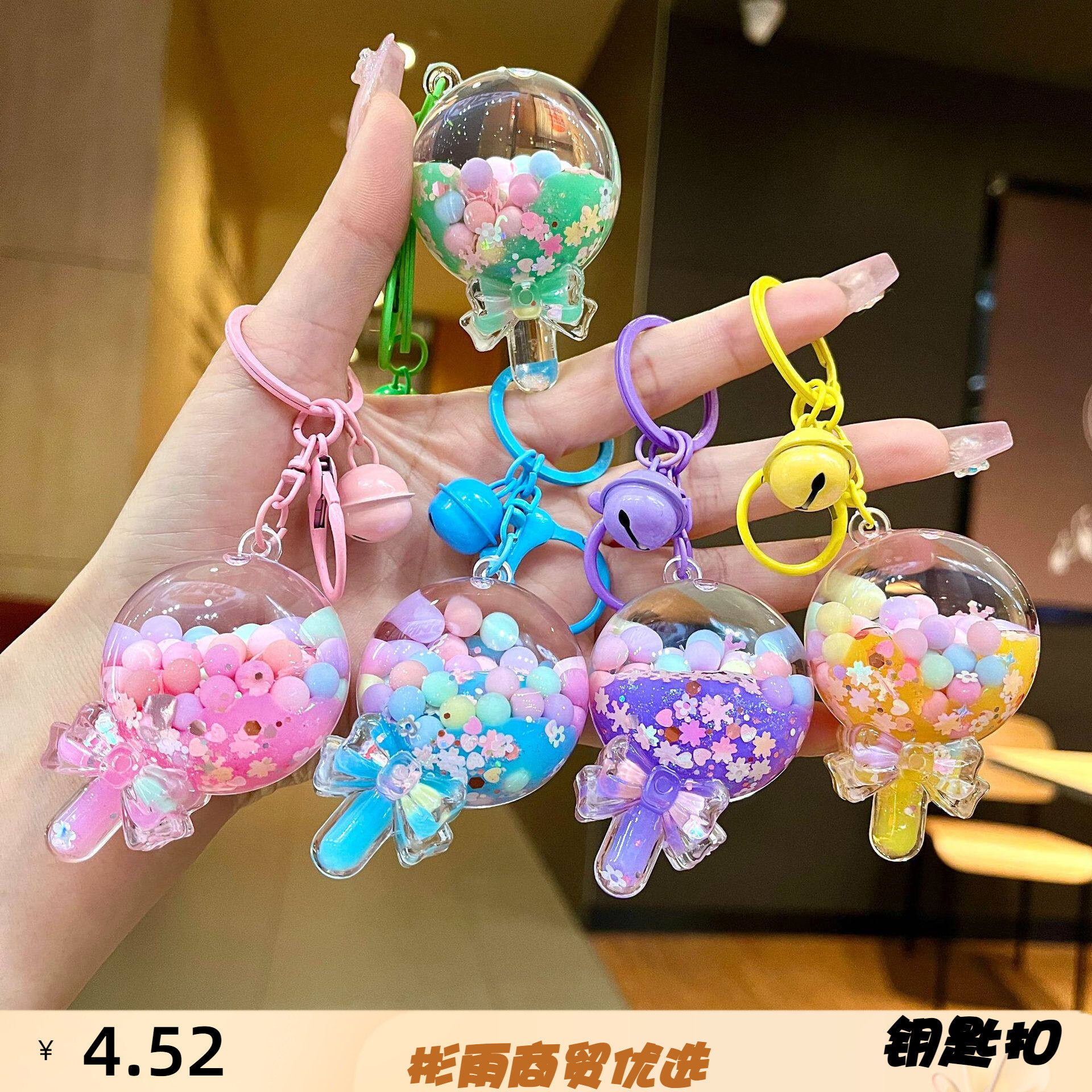 入油棒棒糖流沙瓶挂件创意可爱奶