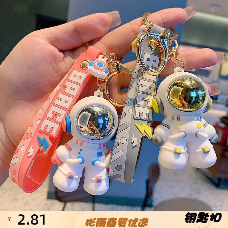 新款大号宇航员钥匙扣太空人卡通公仔情侣汽车包包挂件娃娃机