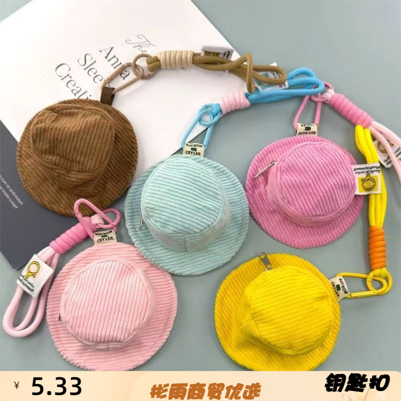 多巴胺迷你小包收纳零钱包灯芯绒