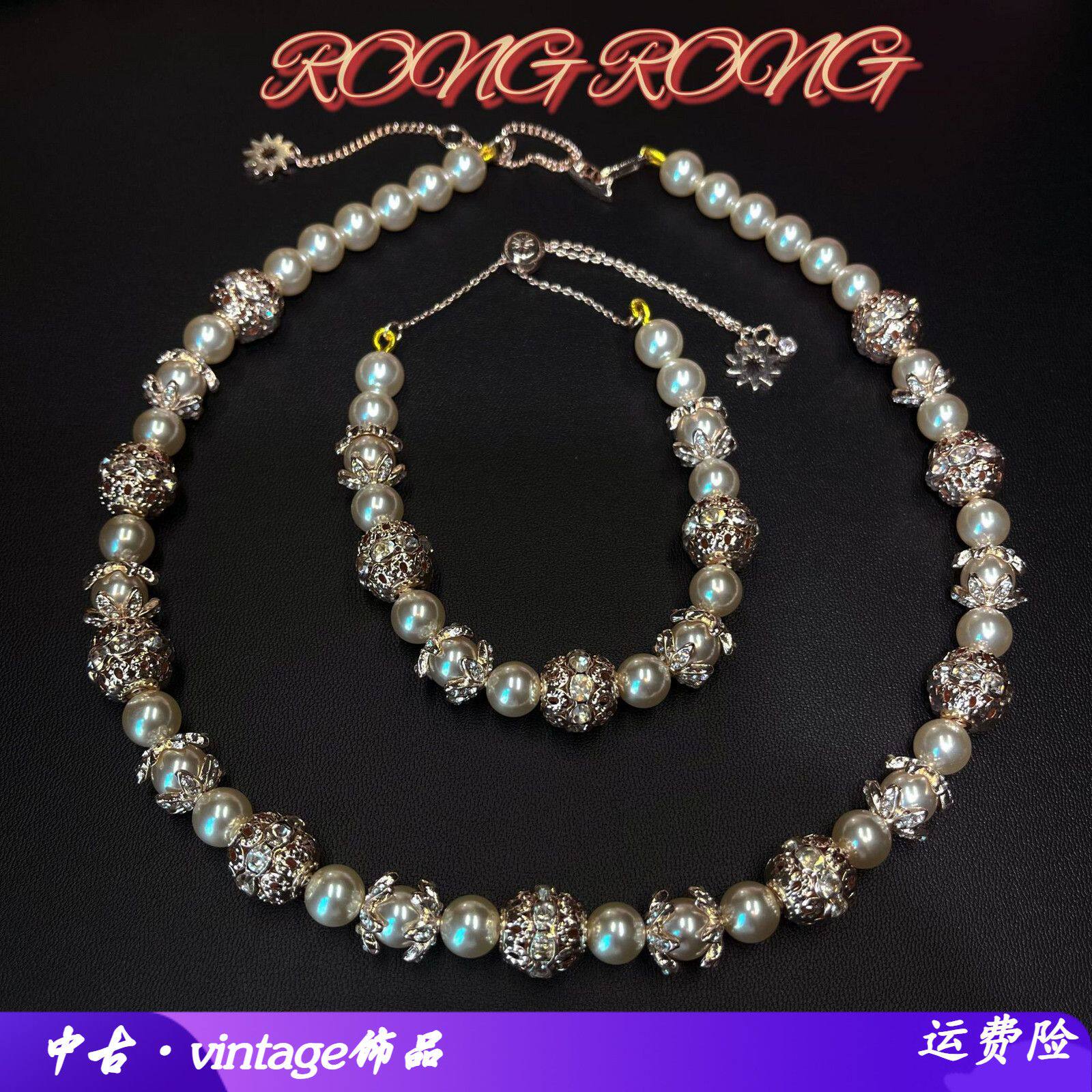 -珍珠母贝中古法式大牌圆珠项链